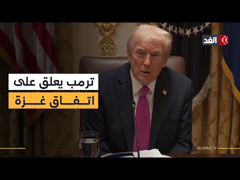 ترمب: حققنا الكثير من الحراك في الشرق الأوسط ولم يكن أحد يتوقع ذلك