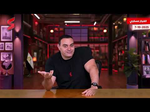 عزل نتنياهو و انهيار مفاوضات شرم الشيخ  .. ترامب يشعل ملف غزة والجيش المصري يستعد |  Summary