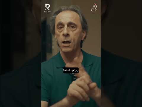 اسباب محلية