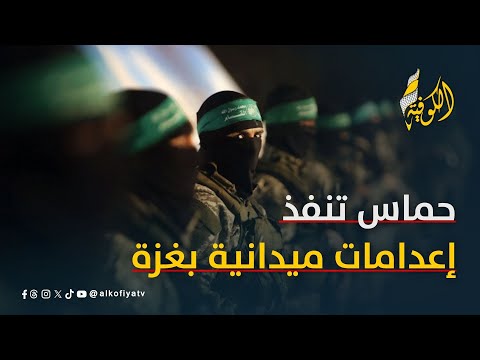 د. جبر: حماس نكثت كل ما تملك من كلمة وطنية بالإعدامات الميدانية في غزة