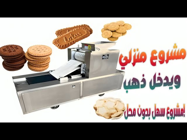 مشروع مربح من المنزل بخط إنتاج صغير وذكي! 🔥💰