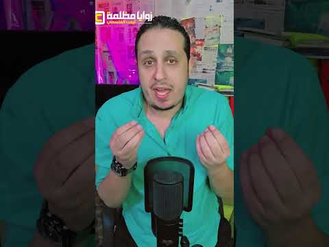 شكرا للرجال الذين اتخذوا موقف 👍