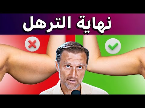 تمارين مدهشة لشد الذراعين في المنزل بدون أثقال!