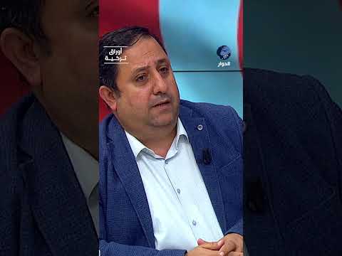 هل تعود تركيا إلى فلسطين بعد قرن من الغياب؟ طه عودة أوغلو  يشرح