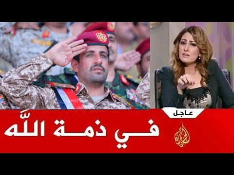 عاجل مقتل مقتل رئيس أركان جماعة الحوثي محمد عبد الكريم الغماري الحوثي قبل قليل