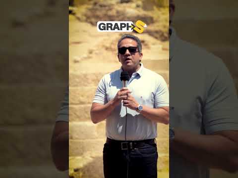 من هو خالد العناني؟