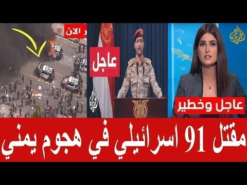 عاجل بعد قرار ترامب- الرئيس يعلنها لليمنيين قبل قليل – مرسوم فاجئ الجميع -أخبار اليمن اليوم