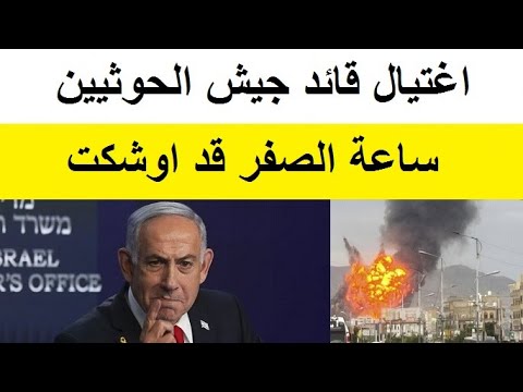 لا تغتروا بصبرنا فقد نتحـرك فى اى لحظة