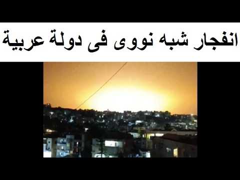 حدث مرعب فى مدينة عربية فجر امس