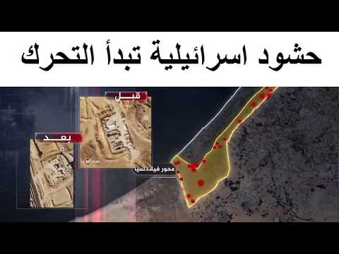 صور الاقمار الصناعية ترصد تحركات مريبة