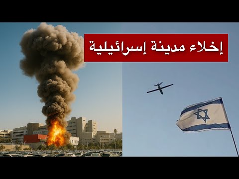 عاجل | لحظة وصول المسيرات اليمنية إلى أهدافها في العمق الإسرائيلي بدقة مذهلة