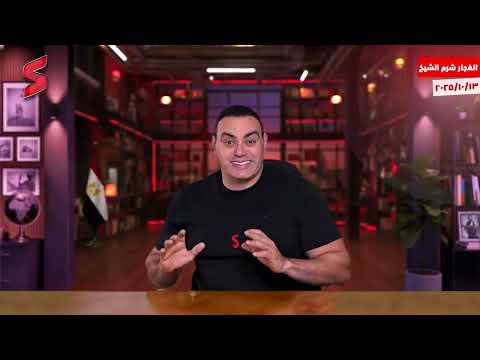 عاجل | بعد وصول ترامب لـ شرم الشيخ و بدء قمة السلام .. كشف كواليس خطيرة في غزة