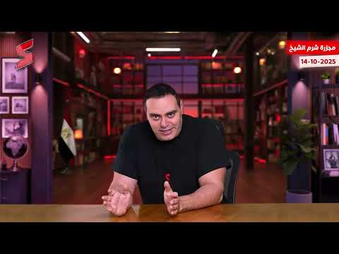 كواليس خطيرة | كارثة علي الحدود المصرية ماذا سيفعل ترامب إذا رفضت حماس نزع السلاح