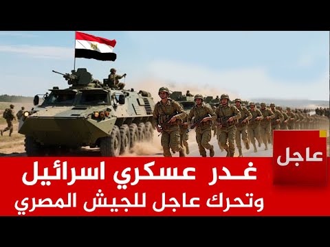 غدر إسرائيل🚨نتنياهو يشتبك مع رئيس جهاز المخابرات المصرية و يأمر بنهاية عملية السلام في غزة