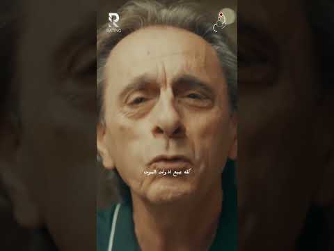 أدوات المو..ت