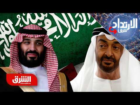 السعودية والإمارات تقودان التعافي.. ومصر والمغرب تجنيان الثمار.. هل يستمر النمو؟ – الارتداد شرقا