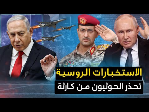 تحالف عربي بقيادة " تل ابيب لضرب اليمن "والحوثيون يرحبون ..وإسرائيل تمد يدها لإيران..وترمب يتراجع عن