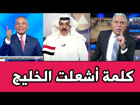 تصريح يهز الخليج: اليمنيون ليسوا كباقي العرب!"