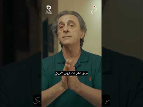 خواجة عالخواجات