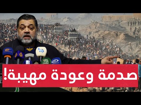 صدمة وانفجار مفاجآت..حمـاس تكشف أسرار الاتفاق بعد إعلان ترامب المفاجئ! ومشاهد مؤثرة لعودة النازحين!