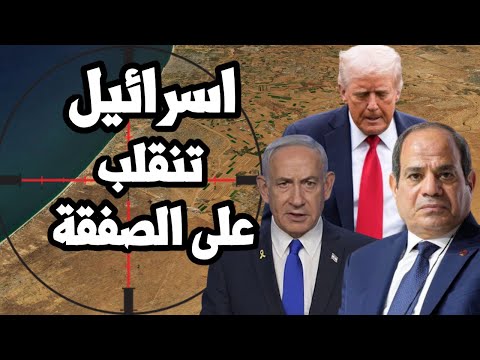 نتنياهو يبدأ الانقلاب على الصفقة ويعلن استمرار الحرب في غزة !