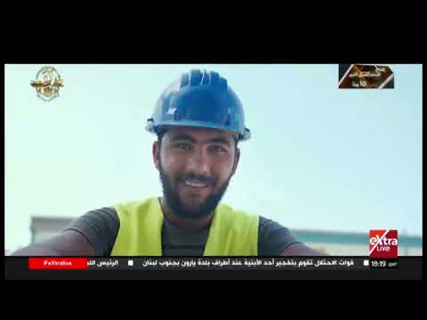 جولة الـ9 مساءً الإخبارية مع أمنية الخولي