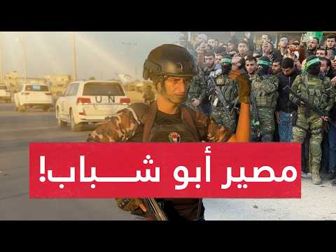 من دعم إلى تخلي! مصير غامض ينتظر الجماعة.. وهذا هو الوجه الحقيقي لتعاونها مع الاحتـلال !