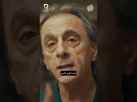 مقايضة ثمينة