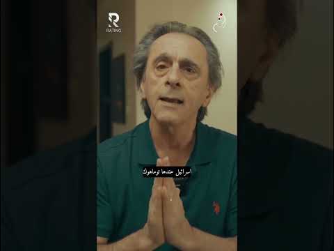 معر..كة الشتاء القادمة