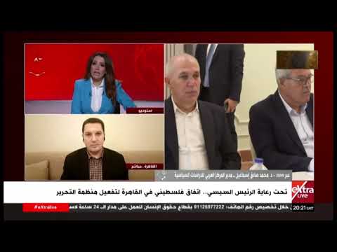 لأي مدى يمكن تثمين التوافق الفلسطيني كخطوة لتثبيت اتفاق وقف إطلاق النار؟.. د. محمد صادق إسماعيل يوضح