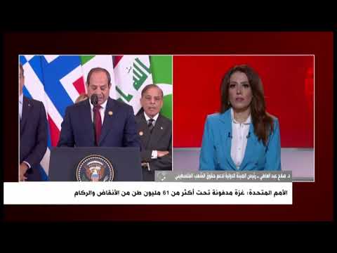 د. صلاح عبد العاطي: جهود مصرية في إقامة مراكز لوجستية لتيسير دخول المساعدات ومعدات لرفع الأنقاض