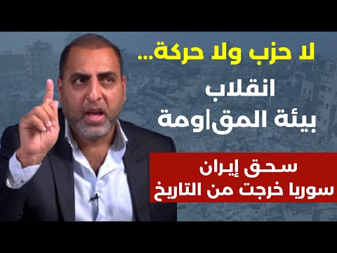 لا حزب ولا حركة الى الشارع ما حنرد ع حدا..سامر كركي: ضغط سعودي لإخراج اره|بيين سوريين من سجون لبنان؟