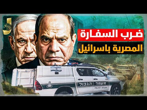 الحكومة ترفع اسعار المحروقات والبنزين و ضرب السفارة المصرية فى اسرائيل و قطار بين سيناء و غزة