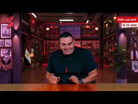 لماذا غابت السعودية و الإمارات عن قمة شرم الشيخ للسلام .. ؟ تقرير إستخباراتي خطير