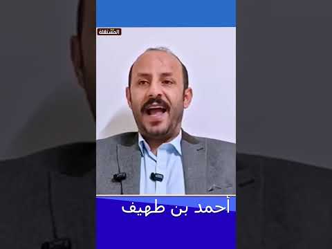 ثورة 14 أكتوبر هي تخص فقط الجنوبيين ولا علاقة لها بثورة الشمال