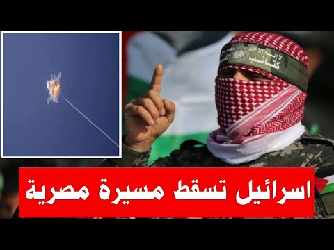 محاولة اغتيال وزير الدفاع الاسرائيلي واسرائيل تعلن اسقاط مسيرة قادمة من مصر