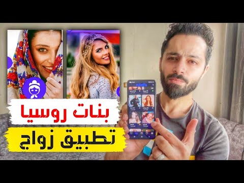 واخيرا تحقق الحلم وصار فيك تتزوج بنت روسية 🥹