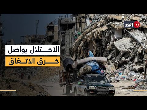 4 جرحى في غارة إسرائيلية على سيارة مدنية بمخيم النصيرات