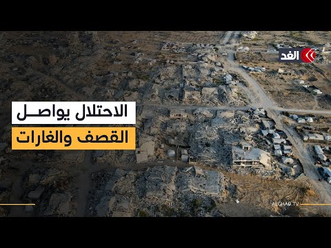 قصف في المغازي وغارات على النصيرات.. إسرائيل تواصل خرق اتفاق غزة