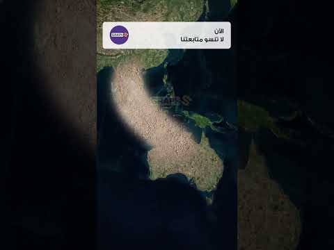 ماذا لو اختفت مياه المحيطات