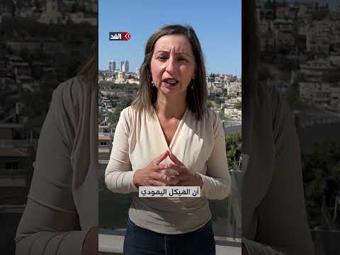 بعد 21 عامًا في سجون الاحتلال.. خرج «المقاوم اليهودي» نادر صدقة في صفقة التبادل الأخيرة.. فمن يكون؟