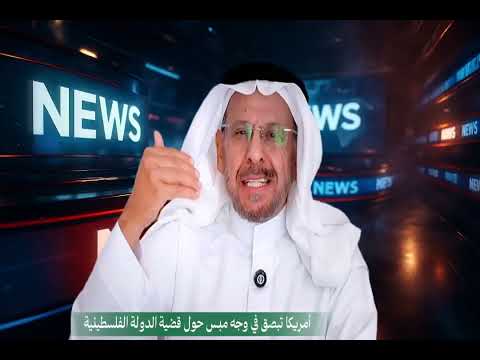 سعد الفقيه يكشف  بن سلمان يتسبب في ازمة كبيرة  تعرض المواطن للخطر