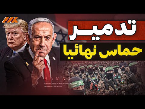 أمريكا تنسّق المقرّ العسكري في كريات جات… كيف تغيّر قواعد الصراع في غزة؟