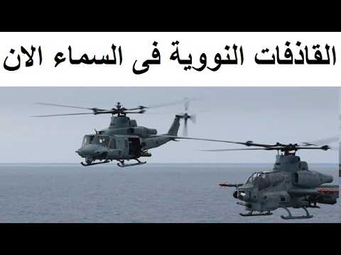 صدر الأمر واستعدوا للنفير العام