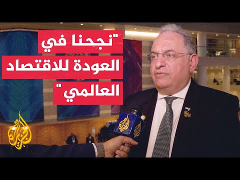 وزير المالية السوري: انتقلنا من مرحلة عودة العضوية إلى النشاط الفعال مع صندوق النقد والبنك الدوليين