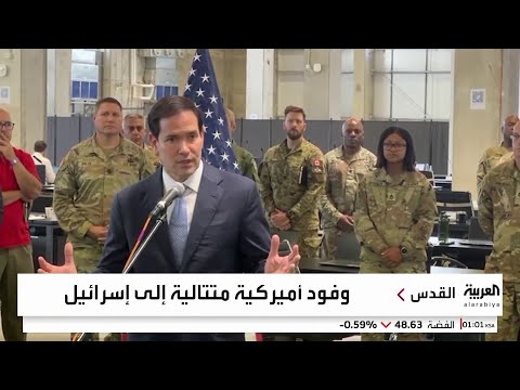 زيارات أميركية متلاحقة إلى إسرائيل تكشف قلق ترمب من توجهات نتنياهو