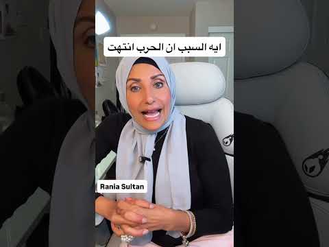 ايه السبب ان الحرب انتهت