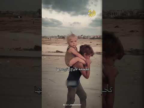 أنا حزينٌ يا أبي