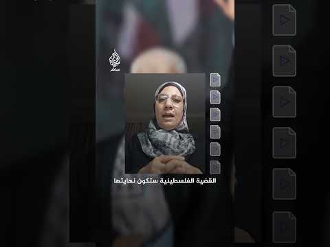 ما مستقبل القضية الفلسطينية بعد رحيل السنوار؟