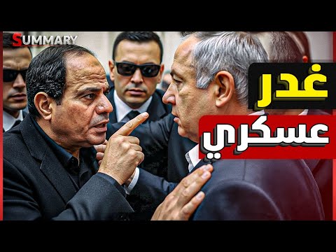 نتنياهو يشتبك مع رئيس جهاز المخابرات المصرية و يأمر بنهاية عملية السلام في غزة